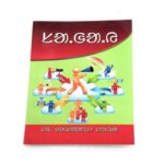 AUTO-DRAFT AUTO-DRAFT