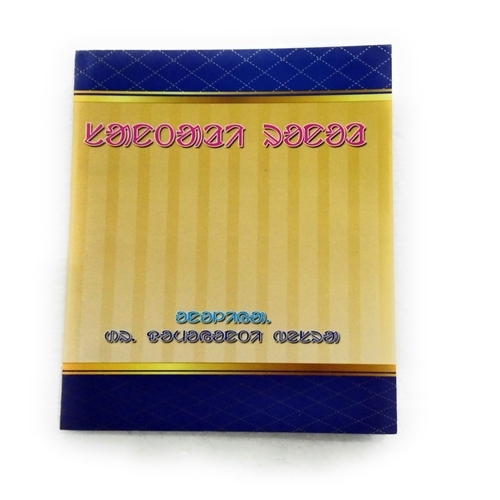 AUTO-DRAFT AUTO-DRAFT